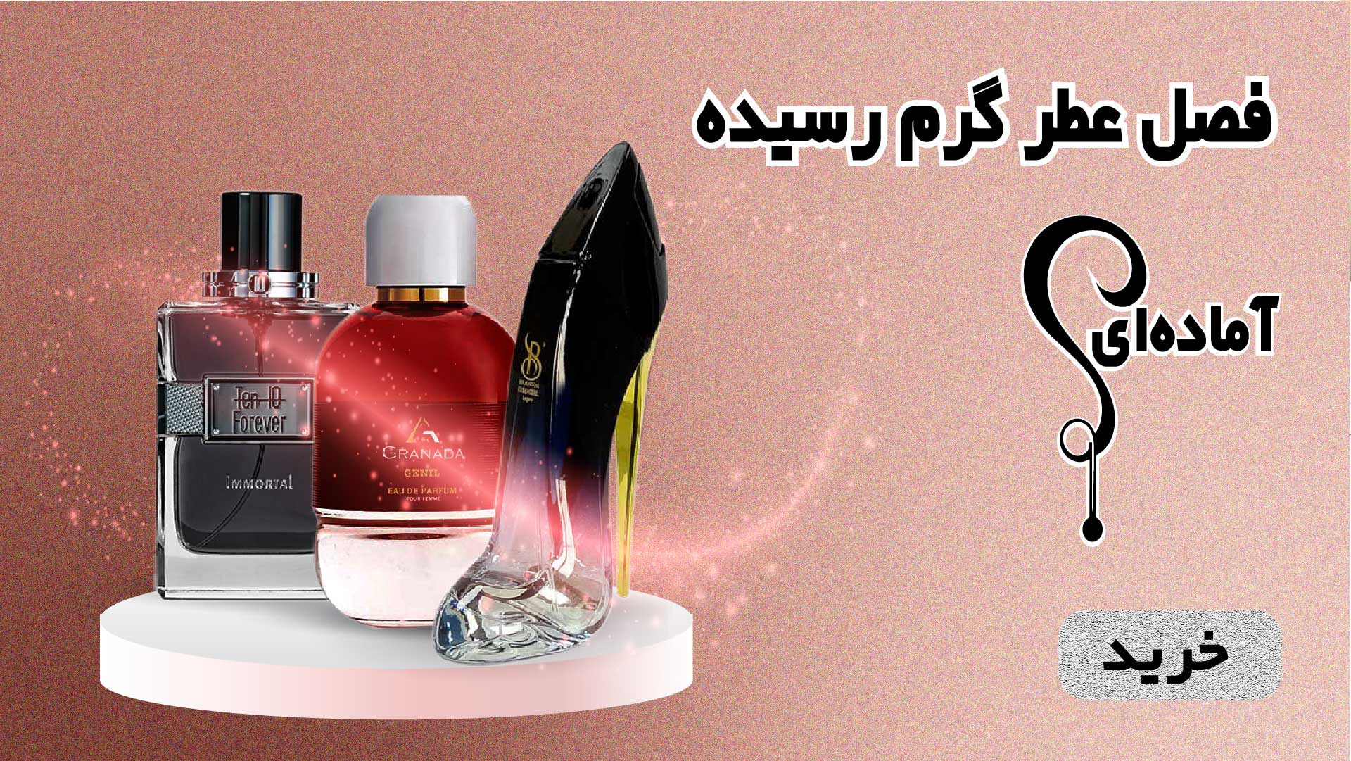 https://www.sabads.com/عطر-و-ادکلن-2?ShowStockProductsOnly=true